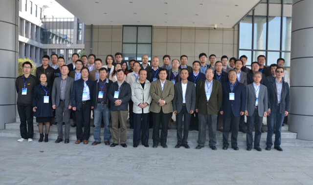 2014中国(宁波)新材料与产业化分论坛在宁波站召开