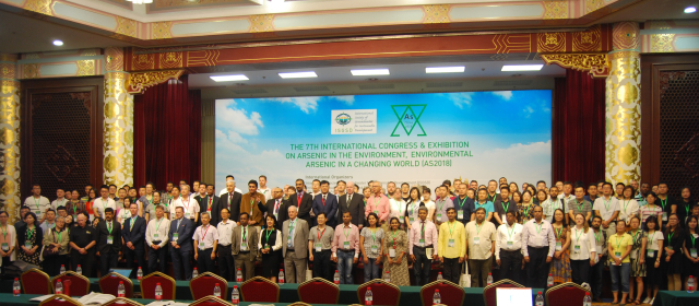 第七届环境砷国际学术大会