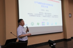 中国科学院B类先导科技专项培育项目“大气臭氧追因与控制”实施方案论证会召开